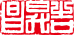 开云体育投注官网